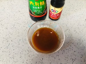 Fish-flavored Eggplant Pot recipe