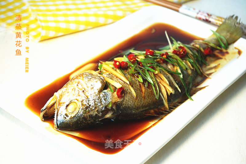 【steamed Yellow Croaker】 recipe