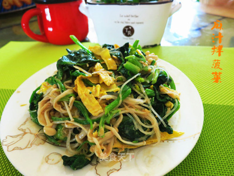 Spinach with Sesame Sauce recipe