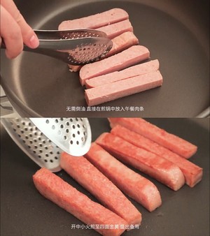 Luncheon Meat Quinoa Sushi recipe