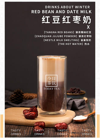 Autumn and Winter Hot Drink Red Bean Red Date Milk recipe
