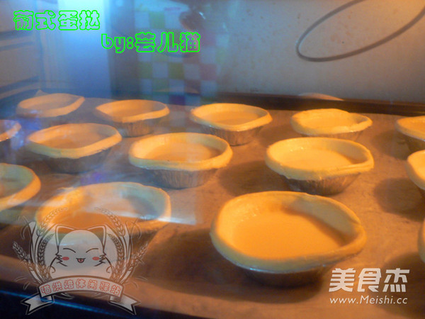 Portuguese Egg Tart recipe