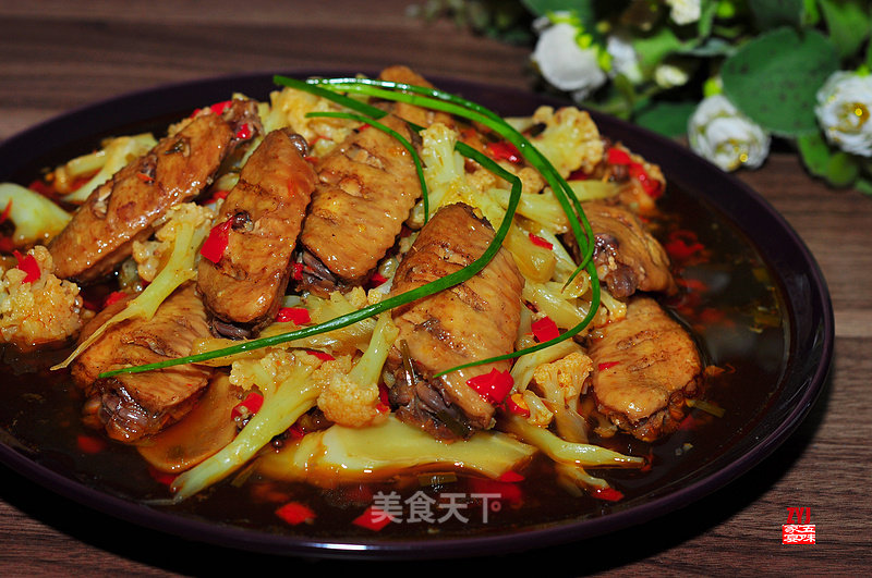 Steamed Chicken Wings with Sesame Pepper recipe