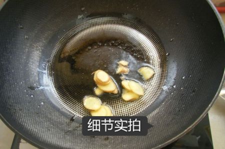 Ginkgo Duck Soup recipe