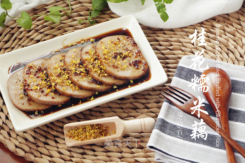 Osmanthus Lotus Rice recipe