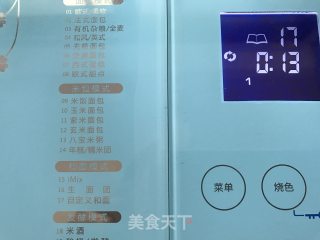 Toaster Version of Hokkaido Toast recipe