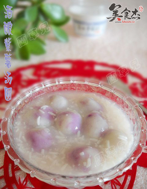 Wine Stuffed Purple Sweet Potato Dumplings recipe