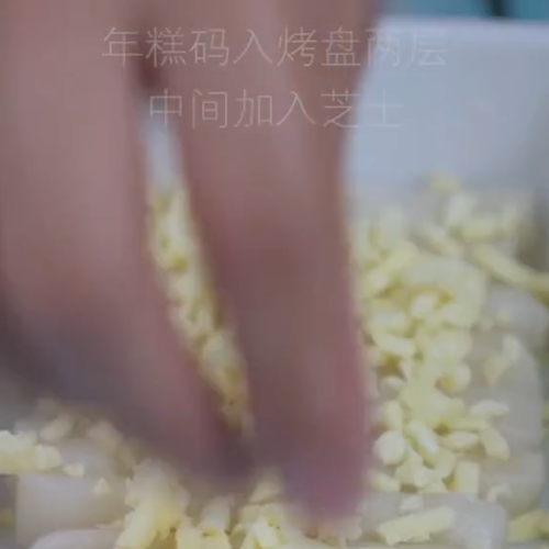 Cheese Baked Rice Cake recipe