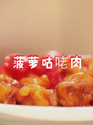 Pineapple Sweet and Sour Pork recipe