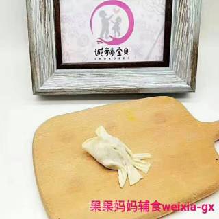 Guoguo Mother's Food Supplement [love] Goldfish Steamed Dumplings Recommended Age: 18+ recipe
