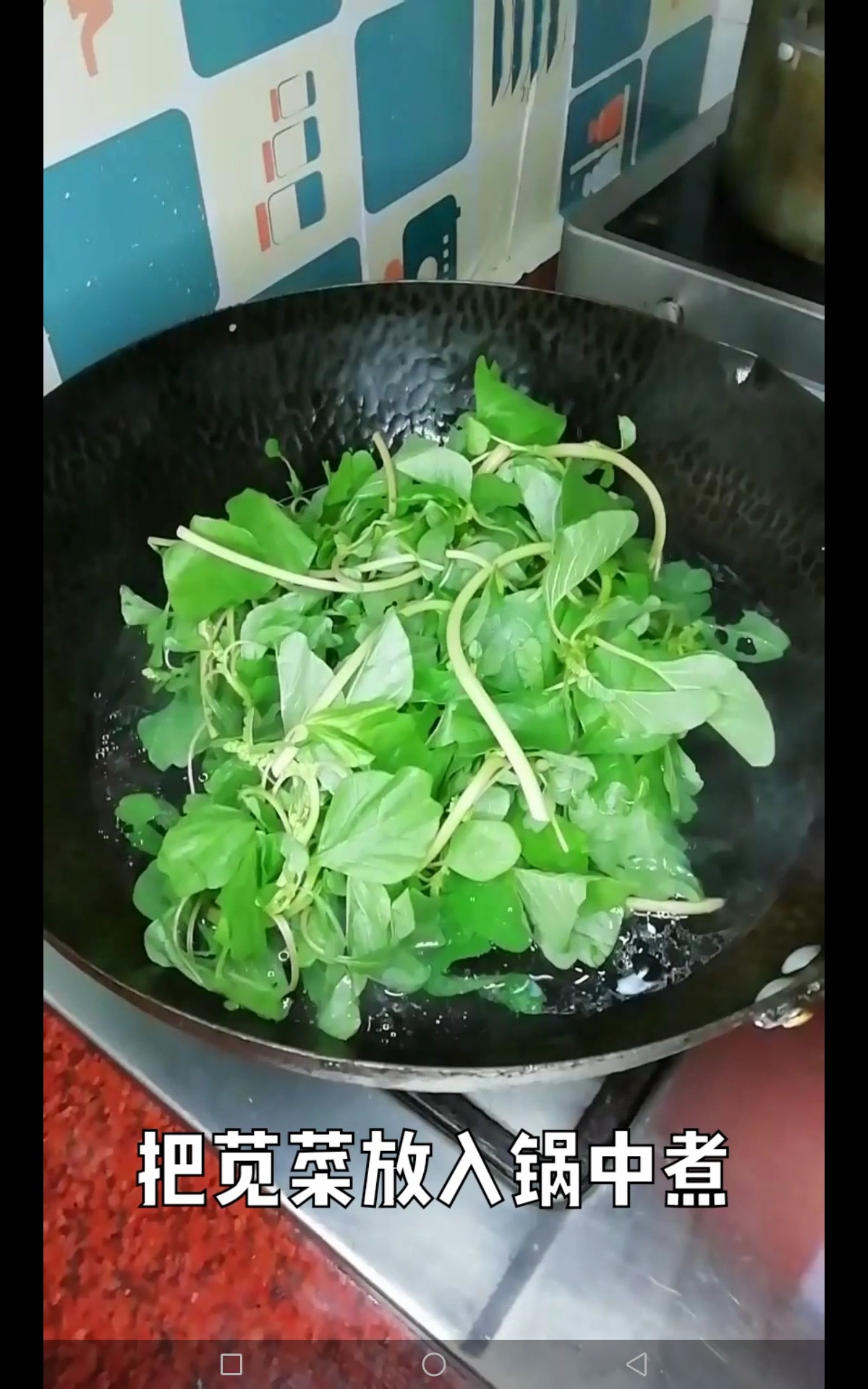 Amaranth Salad recipe