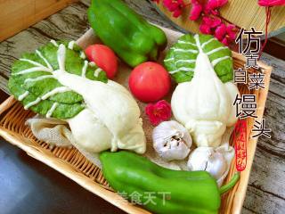 Imitation Cabbage Steamed Buns recipe