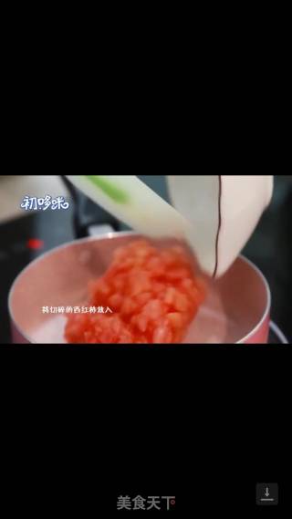 Strong Love Small Porridge Supplementary Food 8+ recipe