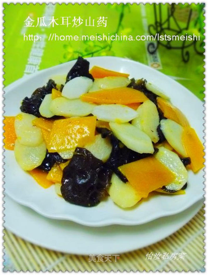 [family Quick Hand Stir-fry] Fried Yam with Pumpkin and Fungus recipe