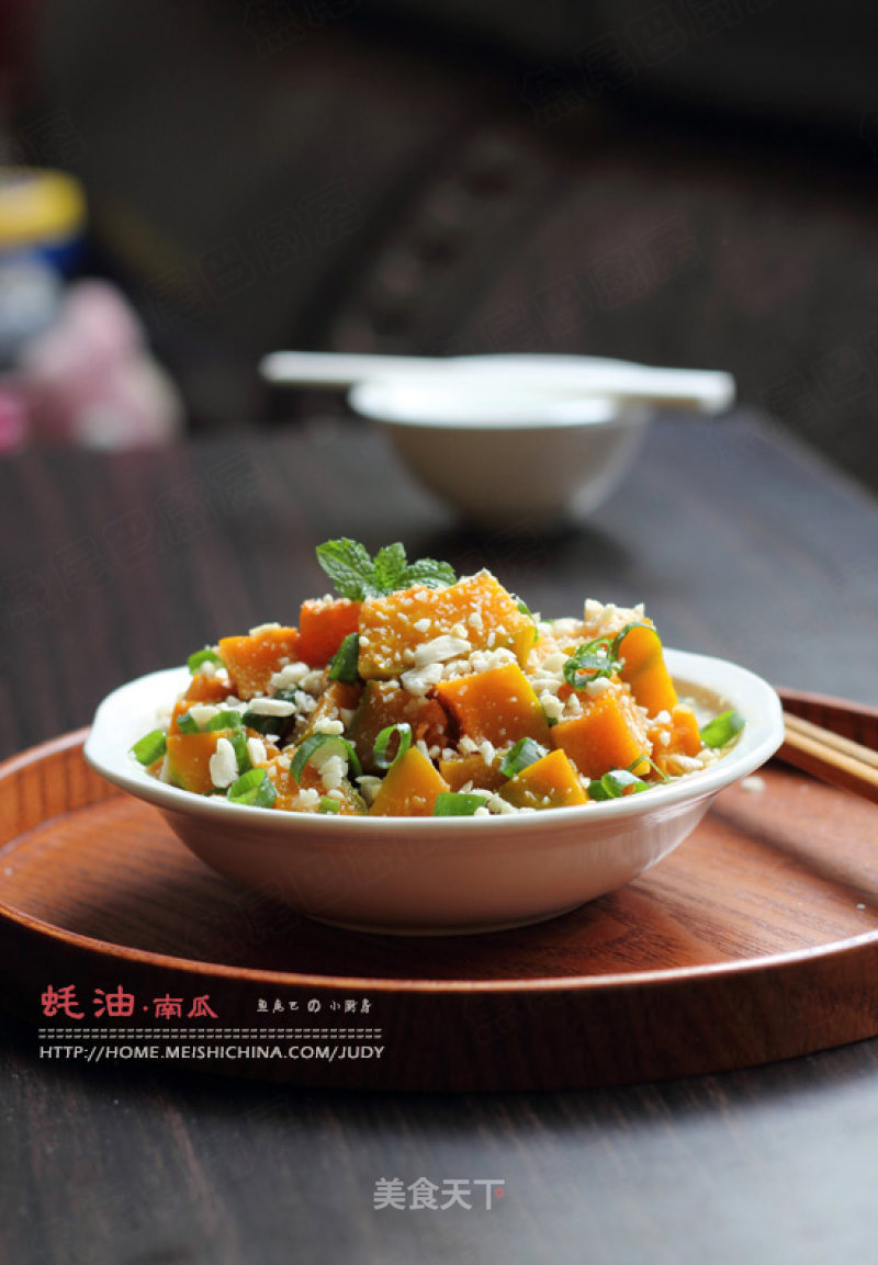 Braised Pumpkin in Oyster Sauce recipe