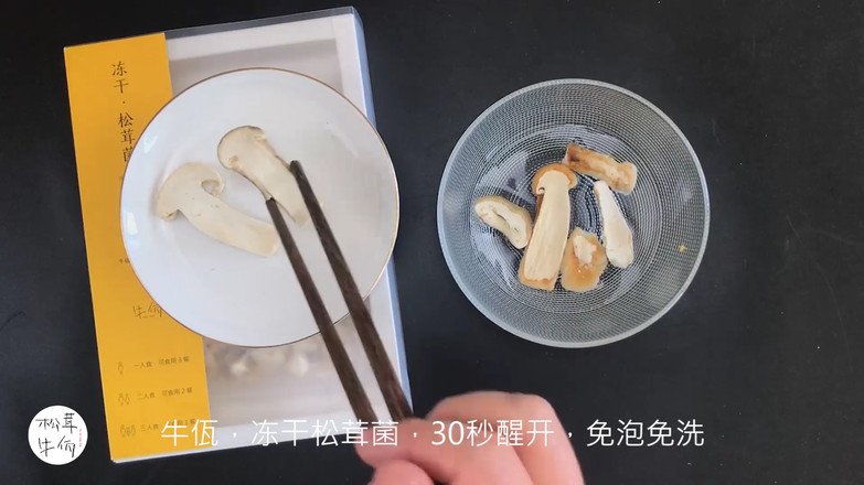 Scrambled Eggs with Zucchini and Matsutake | Beef Wa Matsutake Recipe recipe