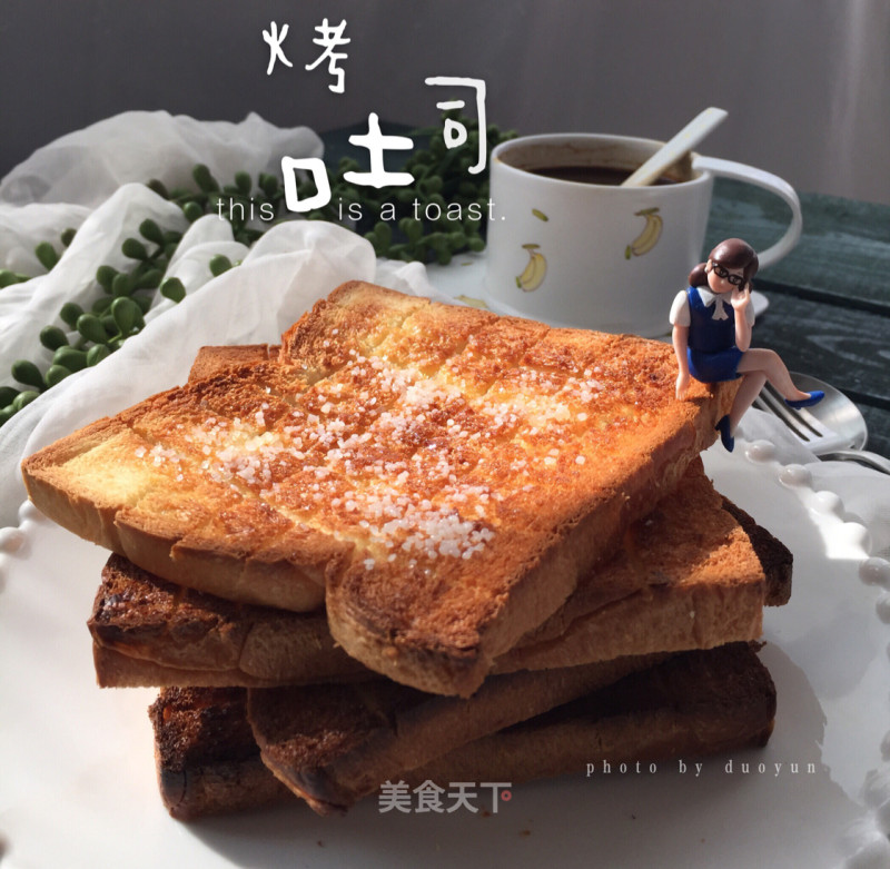 Toast recipe