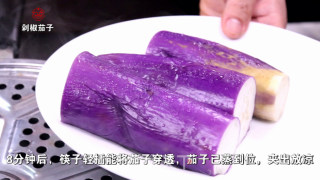 Chopped Pepper Eggplant recipe