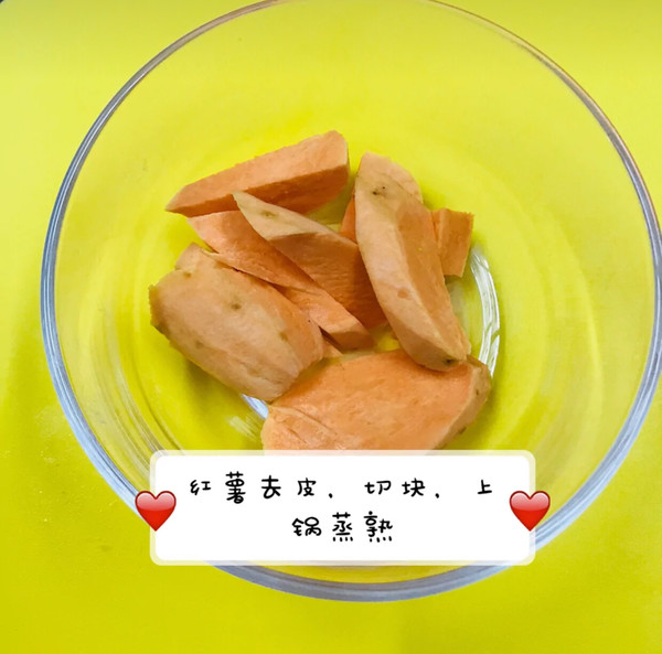 [auspicious Ruyi] Sweet Potato Quinoa Vegetable Porridge recipe