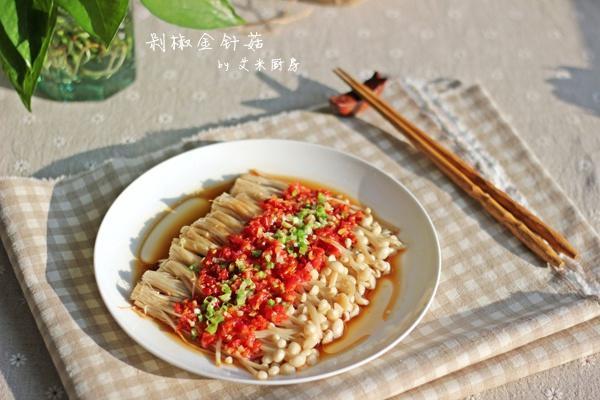 Chopped Pepper Enoki Mushroom recipe