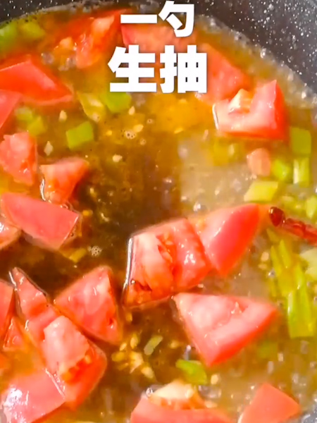 Braised Spicy Diaoyu recipe