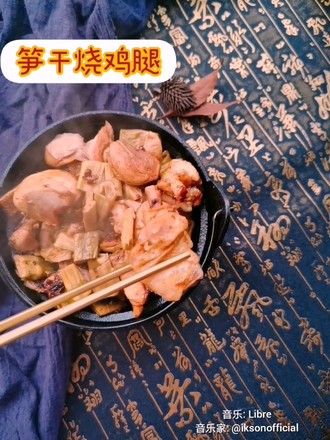 Roasted Chicken Drumsticks with Bamboo Shoots recipe