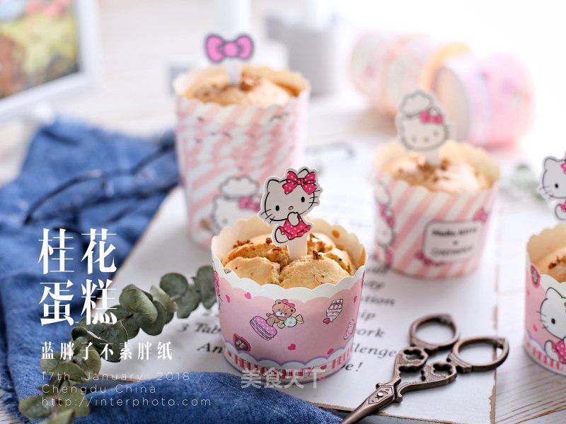 Osmanthus Cupcakes recipe