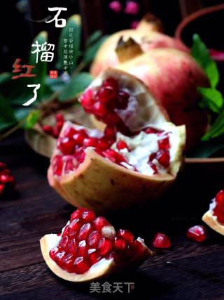 Peel The Pomegranate Skillfully recipe