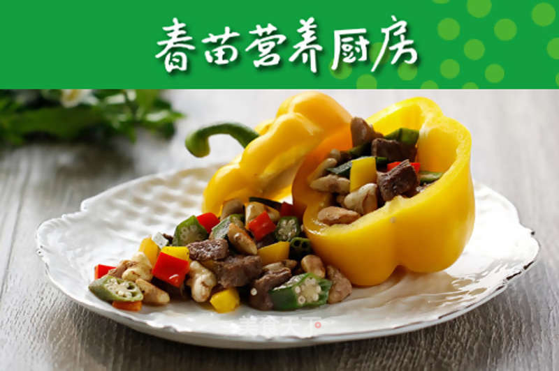 Beef Cubes with Colored Pepper and Water Chestnut recipe