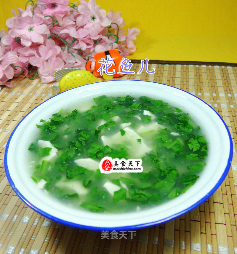 Artemisia and Tofu Soup recipe