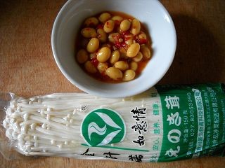 Laba Beans Mixed with Enoki Mushrooms recipe