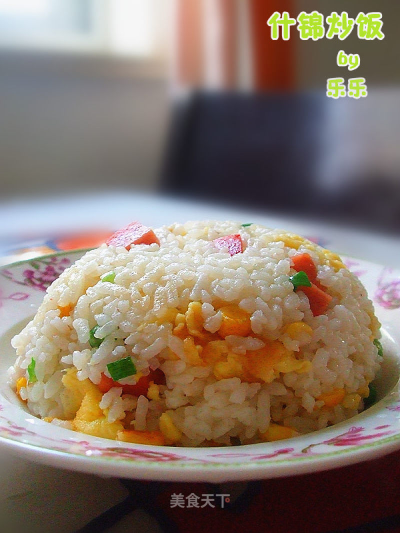 Assorted Fried Rice recipe