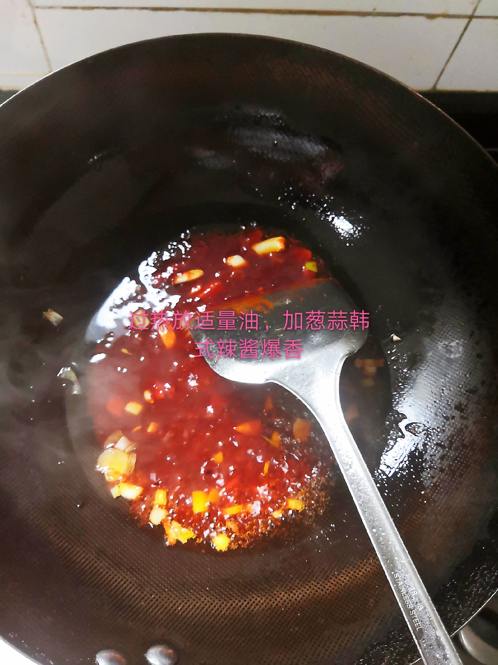 Korean Fried Rice Cake recipe