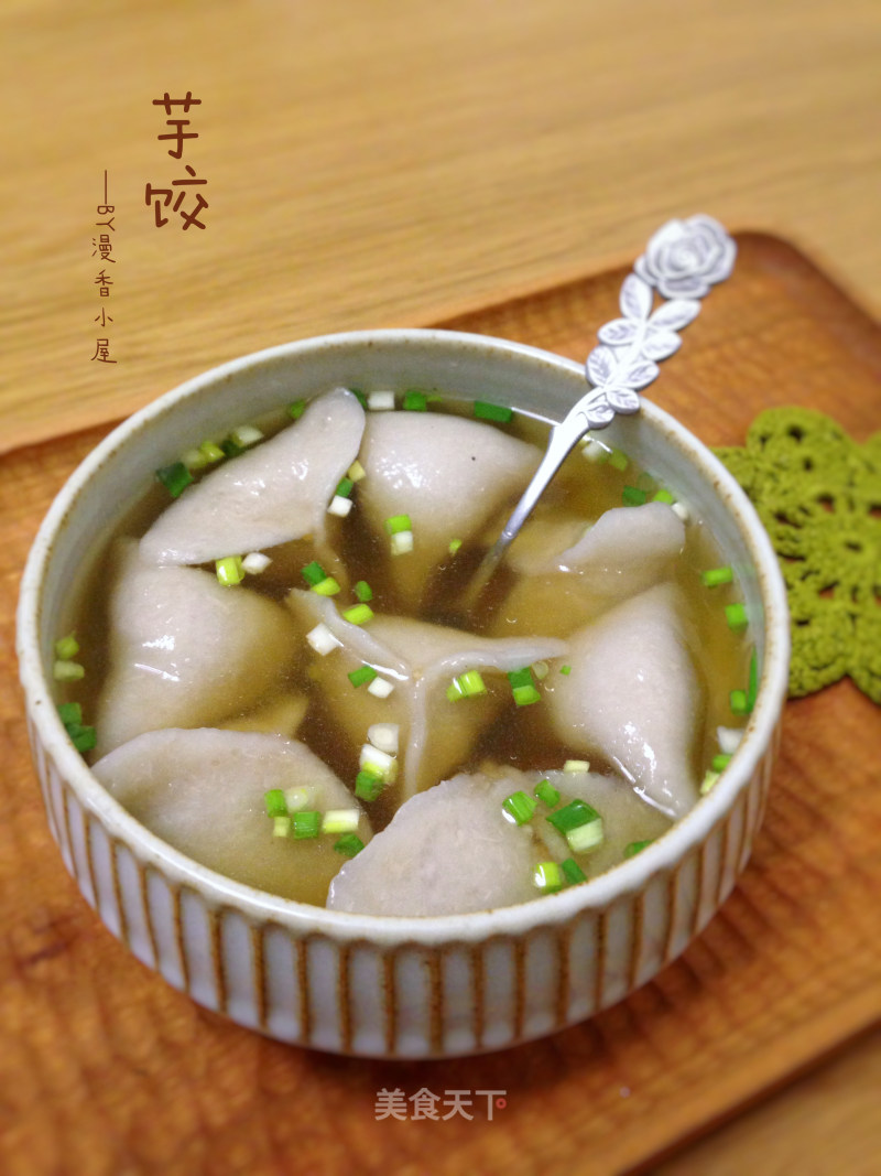 【xinchang】taro Dumplings recipe