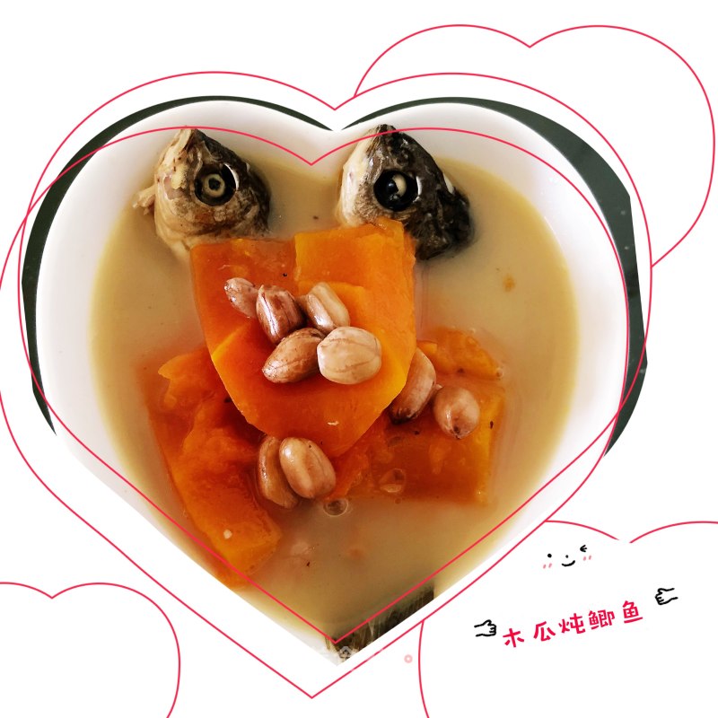 Stewed Crucian Carp with Papaya recipe