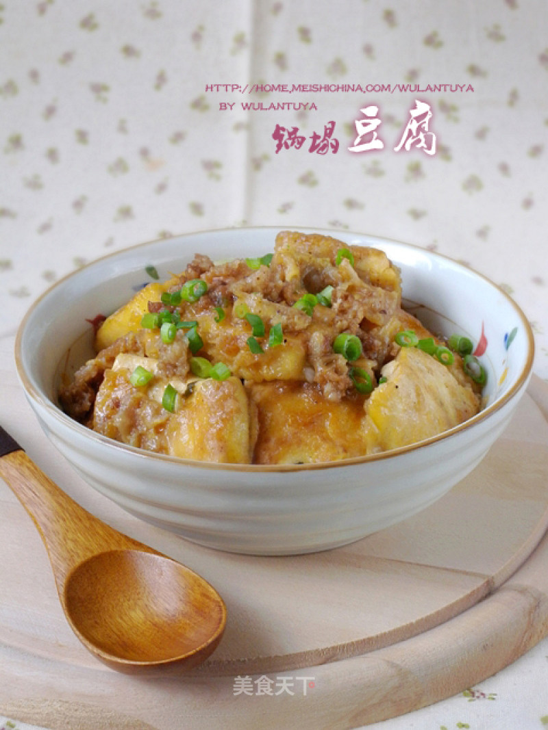 Tofu recipe