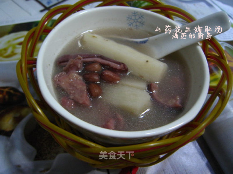 Spring Health Soup--yam Peanut Pork Belly Soup recipe