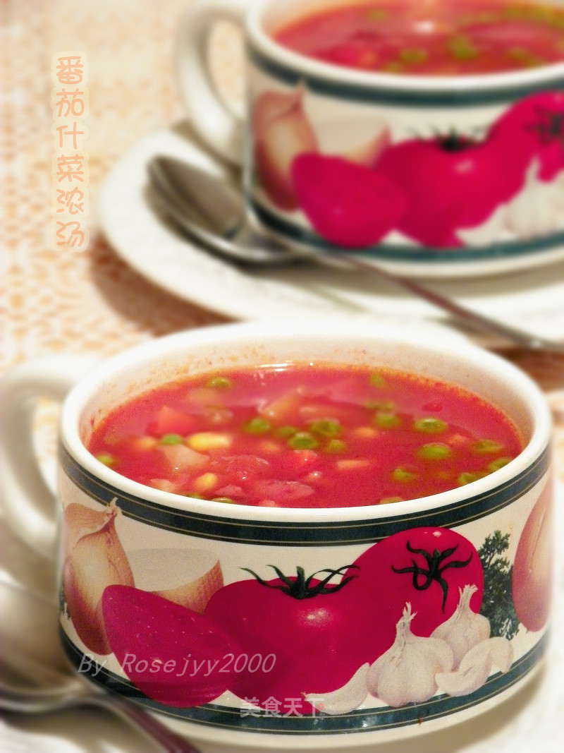 Tomato Mixed Vegetable Soup recipe