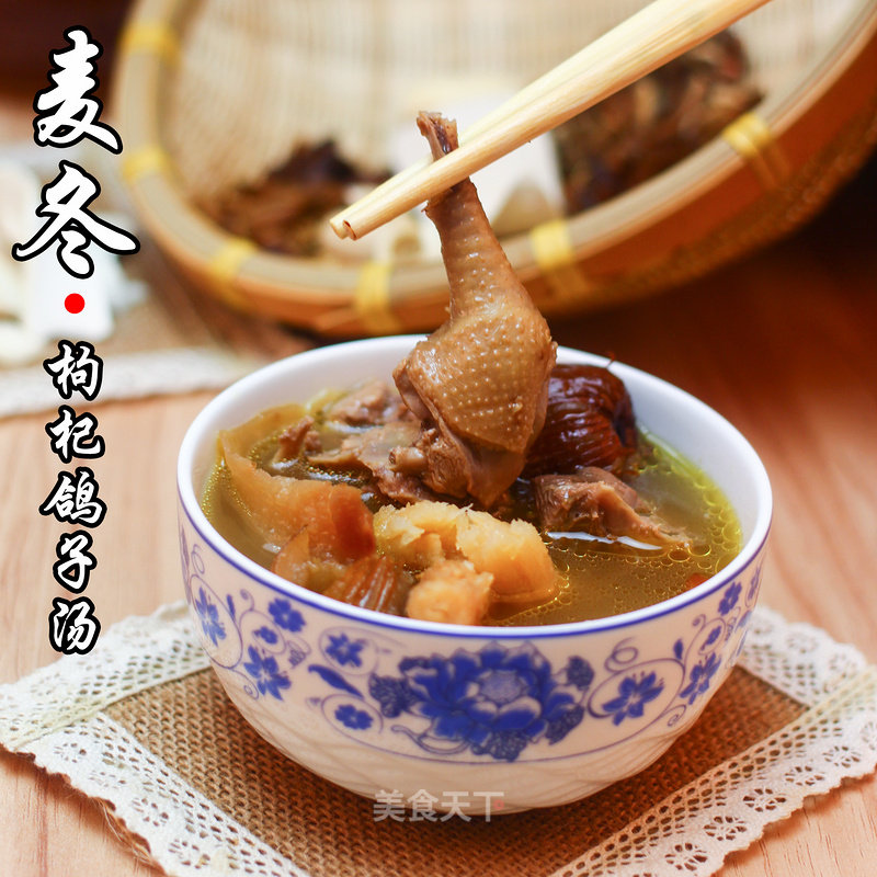 Guangdong Lao Huo Liang Soup-ophiopogon, Lycium Barbarum and Pigeon Soup recipe