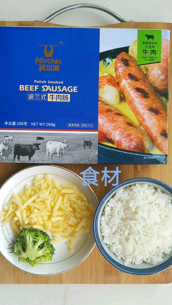 Sausage Cheese Rice Ball recipe