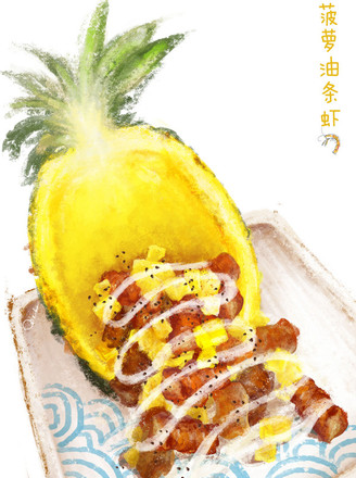 Hand-painted Recipe: Pineapple Fritters and Shrimp Live in The Ocean recipe