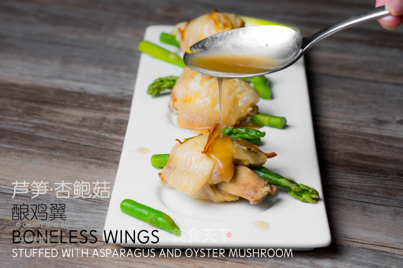 Stuffed Chicken Wings with Asparagus and Pleurotus Eryngii (full Video Tutorial with Boneless Chicken Wings) recipe