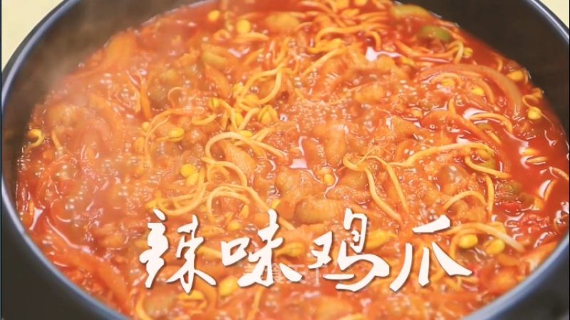 The Most Authentic Korean Spicy Boneless Chicken Feet recipe