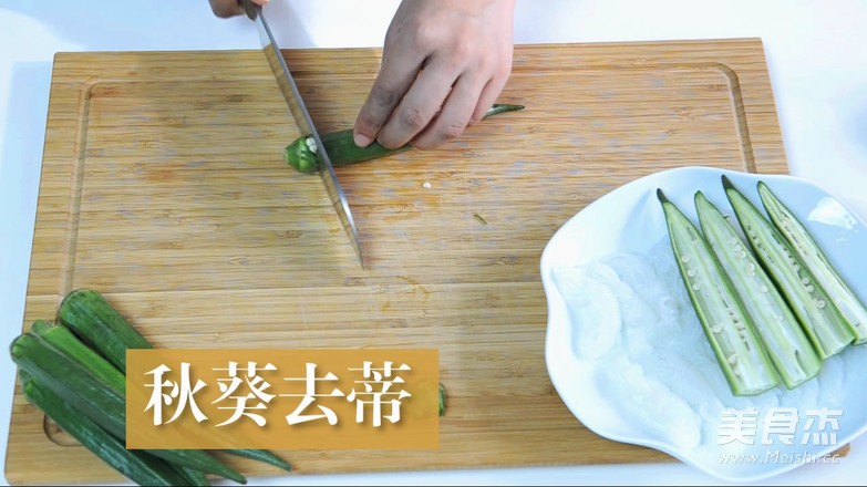 Steamed Okra with Garlic Konjac Shreds recipe