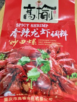 Spicy Crayfish recipe