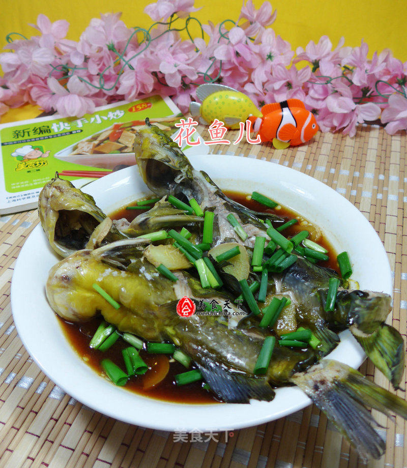Steamed Yellow Thorn Fish