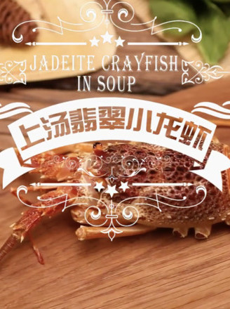 Emerald Crayfish in Soup recipe