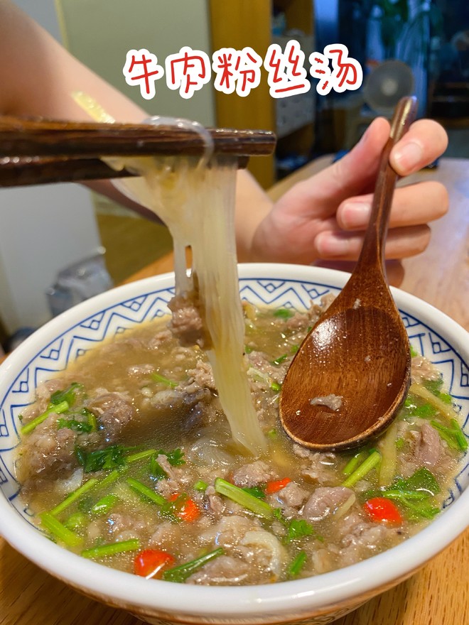 Dried this Bowl of Beef Vermicelli Soup recipe