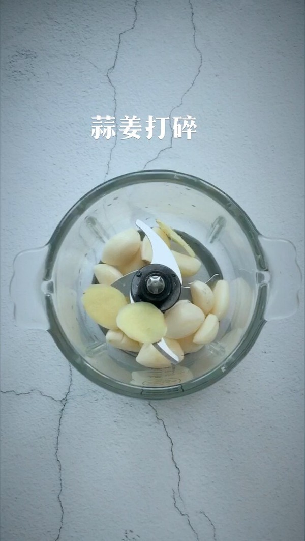 Garlic and Songhua Egg recipe