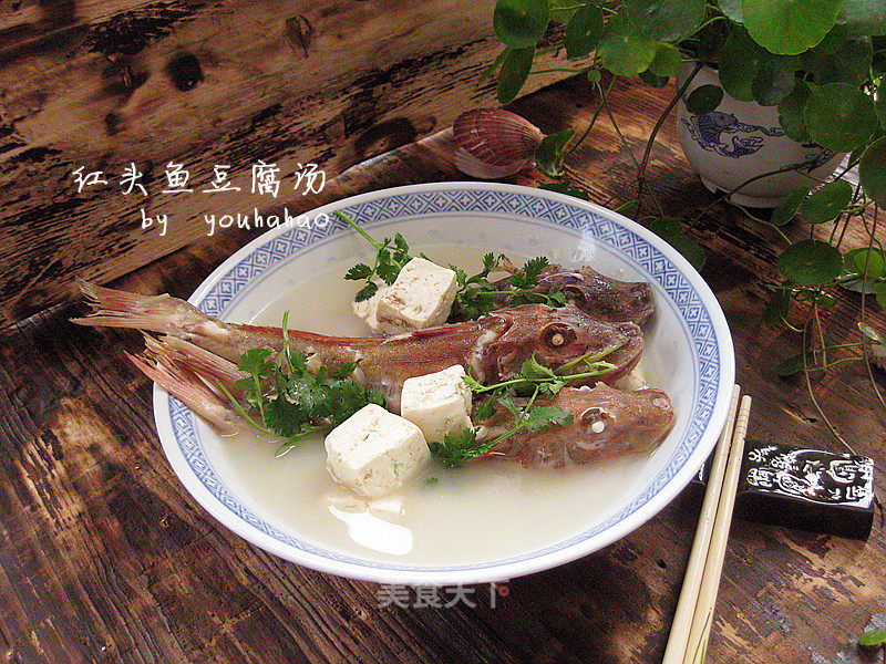 Red Head Fish Tofu Soup